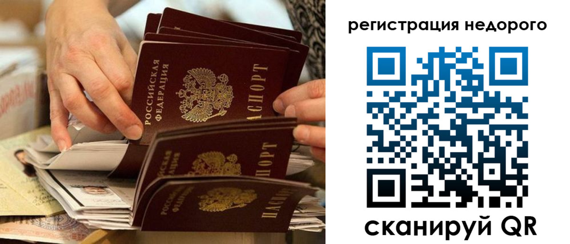 прописка в квартире в Суровикино